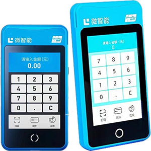 长春拉卡拉微智能POS机