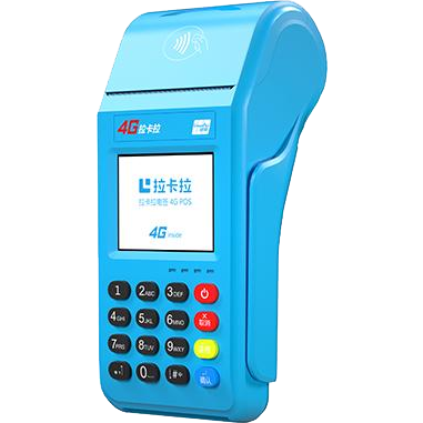 长春拉卡拉传统POS机